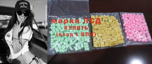 MDMA Заволжье