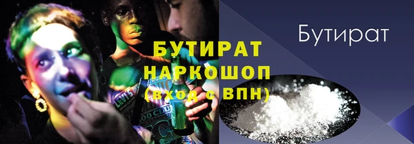 MDMA Заволжье